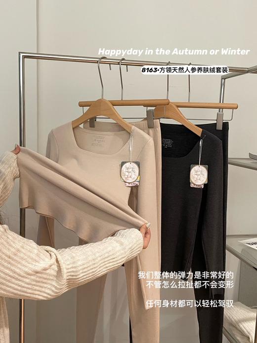 欧&戴斯天然人参养肤绒套装 商品图11