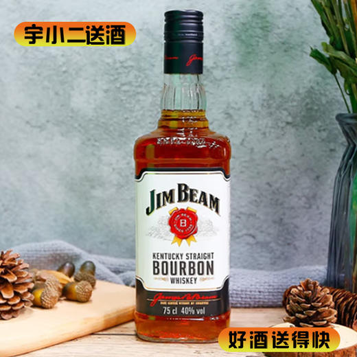 【威士忌】金宾波本威士忌40度750ml（新老包装随机发货） 商品图0