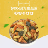 【三色葡萄干】一袋尝尽三色三味，果肉厚实，颗颗新鲜 商品缩略图1