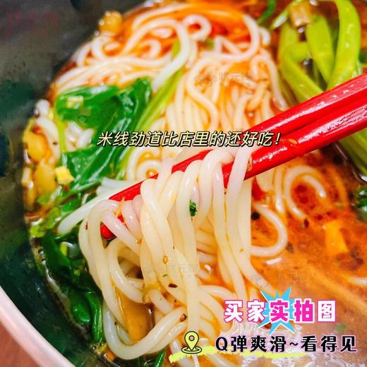 顺丰现做现发💥【状元嫂肉酱米线】70克肉酱、8包食材！免泡发，冷水直接煮！3个步骤，4种吃法！7分钟快速get正宗徐州味~~WD 商品图5