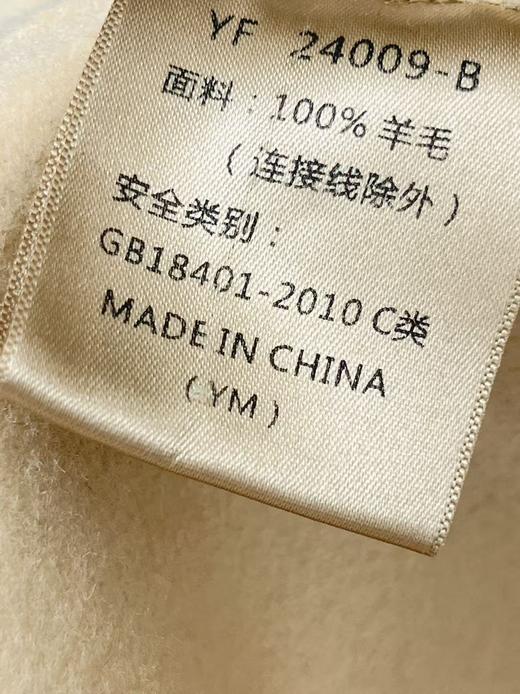 【轻奢双面尼】082 100%羊毛爱心盘扣精致双面尼大衣-喜出 商品图4