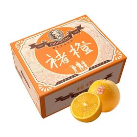 2025正品励志橙XL礼盒装橙子新鲜10斤冰糖橙