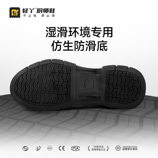 新款轻丫厨师鞋防滑SRC四季款无包头无中底橡胶底二层牛皮防水 商品图7