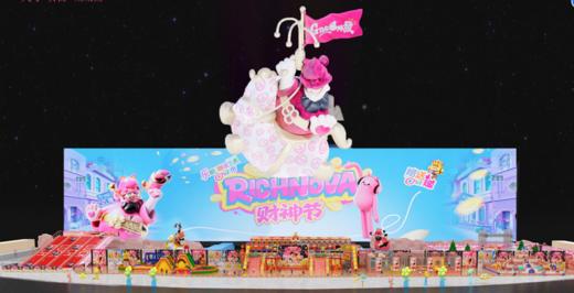 ‼️开园特惠票🤹‍♀️【环球中心·海洋乐园】59元起！冬季环球好运嘉年华回归，焕新升级～主题IP互动打卡，多巴胺财神萌趣吸睛，六大主题大型无动力儿童游乐项目和娱雪双重体验~ 商品图1