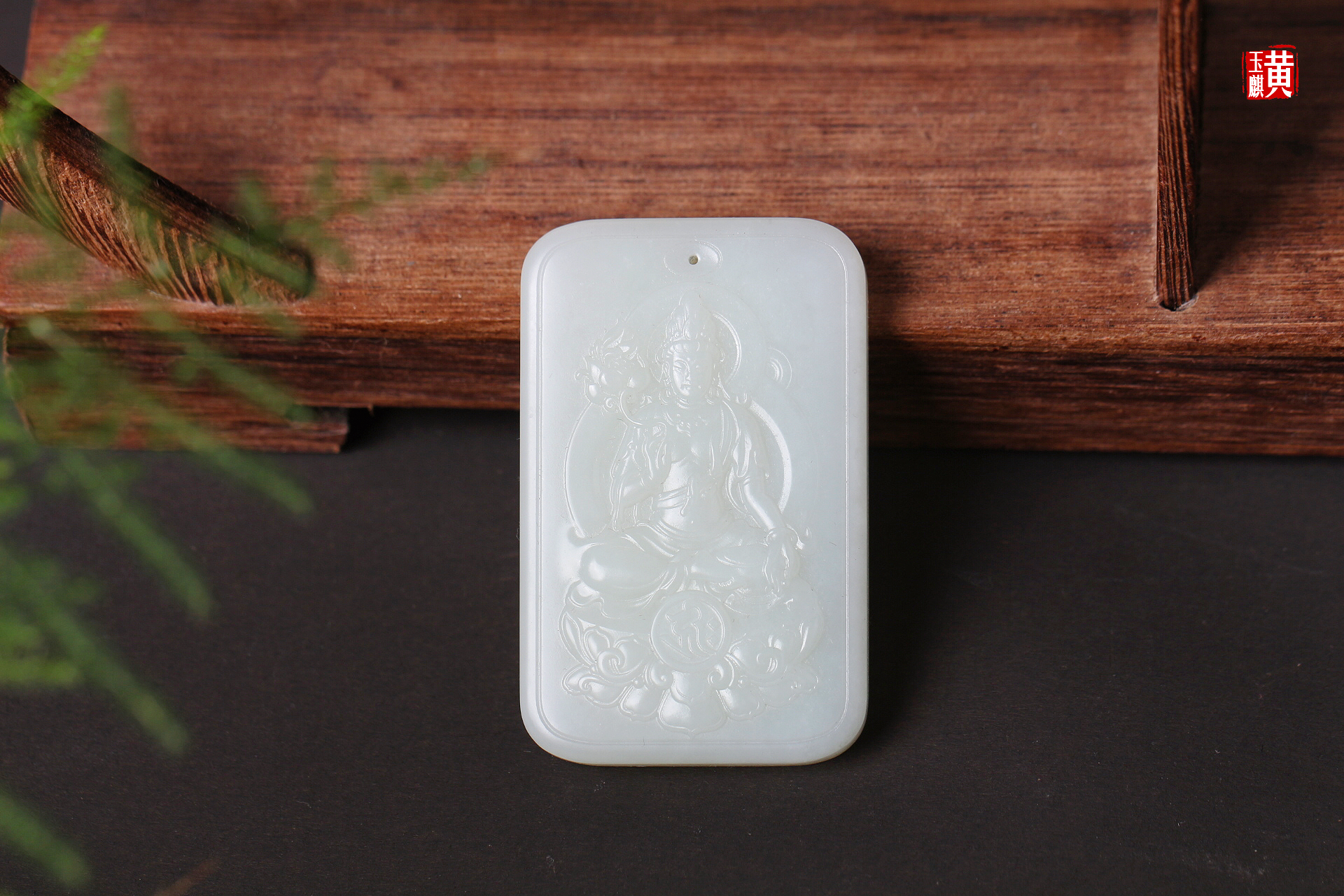 和田白玉【大势至菩萨】吊坠