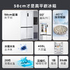 TCL大无界455升T9十字四开门58cm超薄零嵌入式底部散热双净味冰箱  R455T9-UQ 商品缩略图2