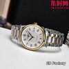 【新款大号40mm】浪琴名匠3点历系列 男士腕表
机芯：进口西铁城 商品缩略图4
