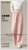 羊毛蚕丝温暖养肤姐妹直筒裤 商品缩略图5