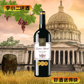 【进口红酒】法国拉图·查理德骑士干红葡萄酒14.5°750ml