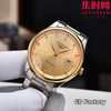 【新款大号40mm】浪琴名匠3点历系列 男士腕表
机芯：进口西铁城 商品缩略图2