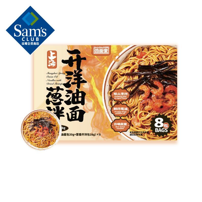 【山姆限定】劲面堂 上海 开洋 葱油拌面 135g/小袋