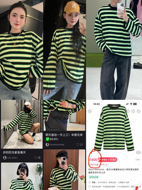 Sh＆ort Sent＆ence 撞色条纹圆领套头宽松长袖针织衫 （蕾姐上身S）