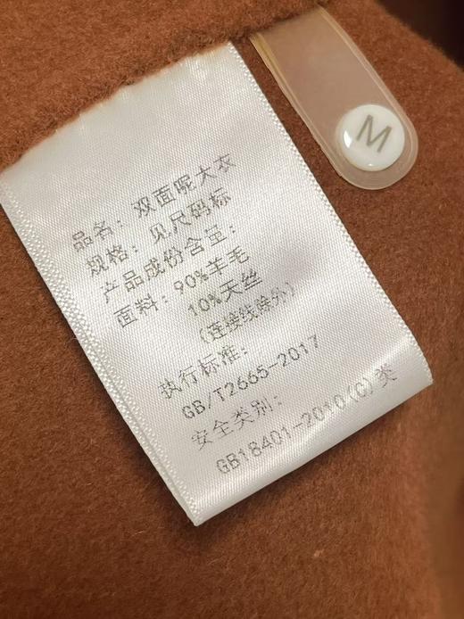 【轻奢双面尼】2509（90%羊毛➕10%天丝）大女主气质长款双面尼大衣-喜出 商品图3
