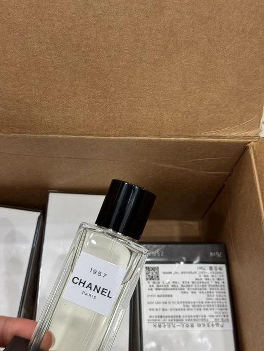 D110901富贵花开招财玄学香优雅知性1957香水 商品图3