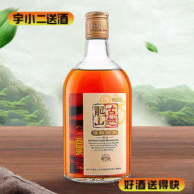 【黄酒】古越龙山清醇三年500ml