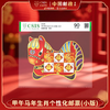 【【中国邮政】2014年甲午马年生肖邮票异形小版片材封装版 商品缩略图0