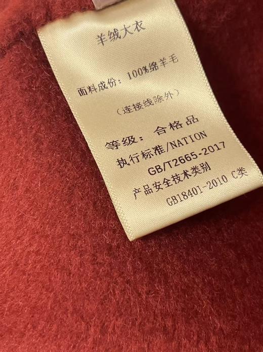 送围巾【轻奢双面尼】2505 100%绵羊毛简约高端双面尼大衣-喜出 商品图2