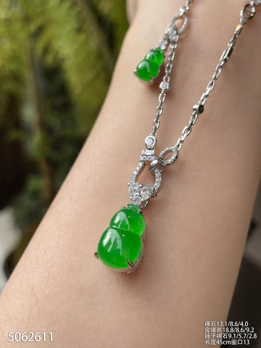 5062611，葫芦吊坠戒指两用款。具体价格微信咨询 商品图1