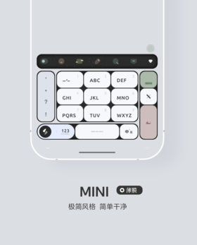 < MINI > 双配色，彩色+纯色。极简风格，简单干净。- 快捷方式增强。- 百度输入法