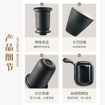 苏泊尔（SUPOR）泡茶壶便携旅行茶具套装·1壶+3杯+茶巾+便携包.6件套.玄墨   /厨具 /茶具 /茶壶 商品图1