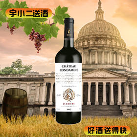 【进口红酒】法国德曼庄园女爵干红葡萄酒14度750ml