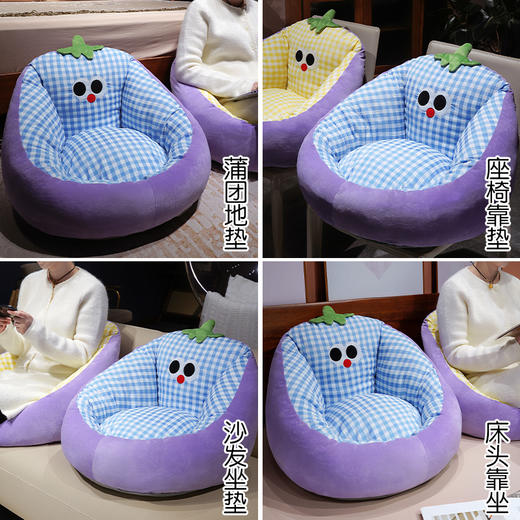 自然醒大眼茄子泡泡格蒲团坐垫QYL 商品图8