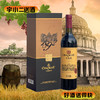 【国产红酒】张裕1892干红葡萄酒750ml 商品缩略图0
