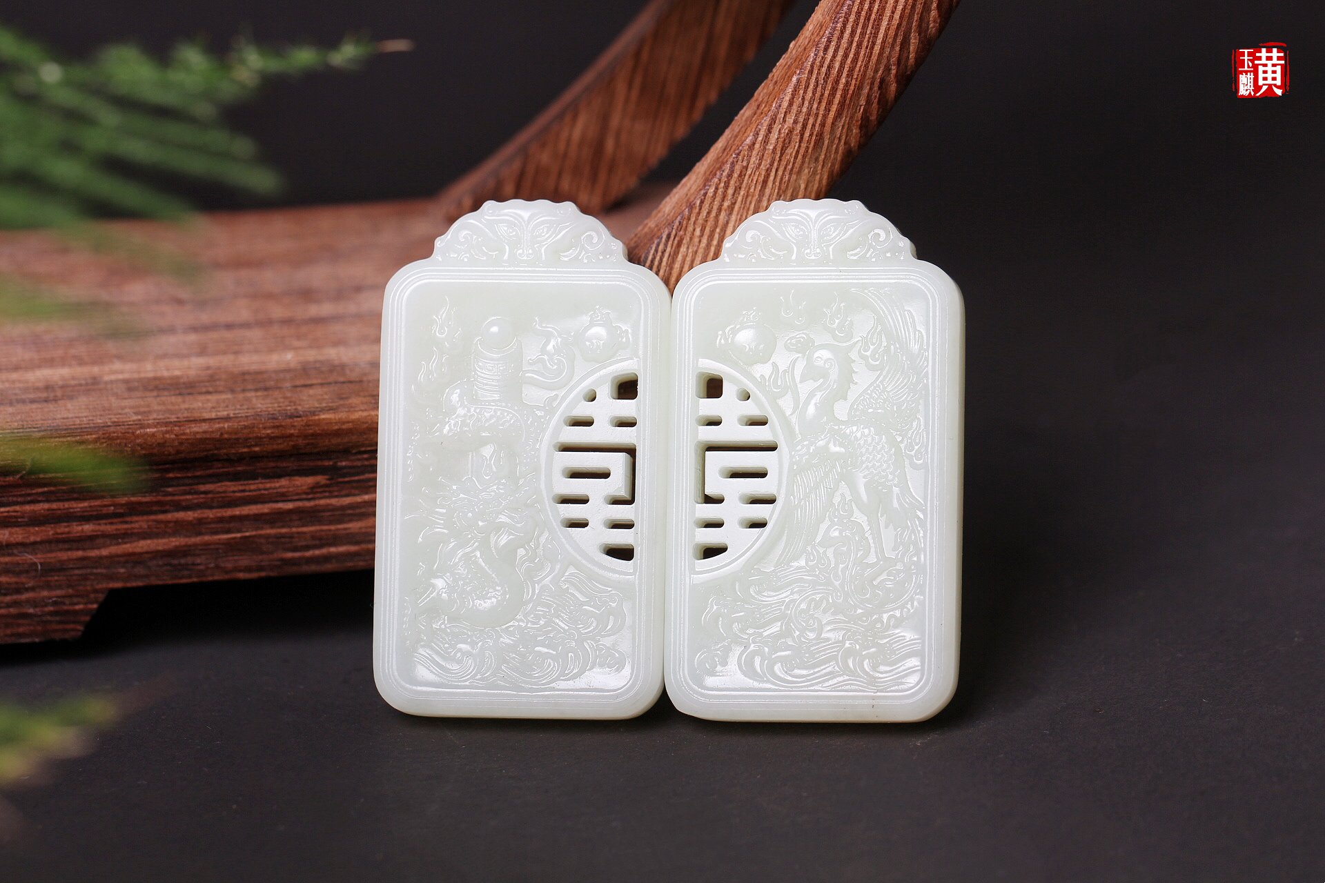 和田白玉【龙凤】对牌吊坠