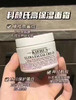 科颜氏高保湿面霜14ml 商品缩略图1