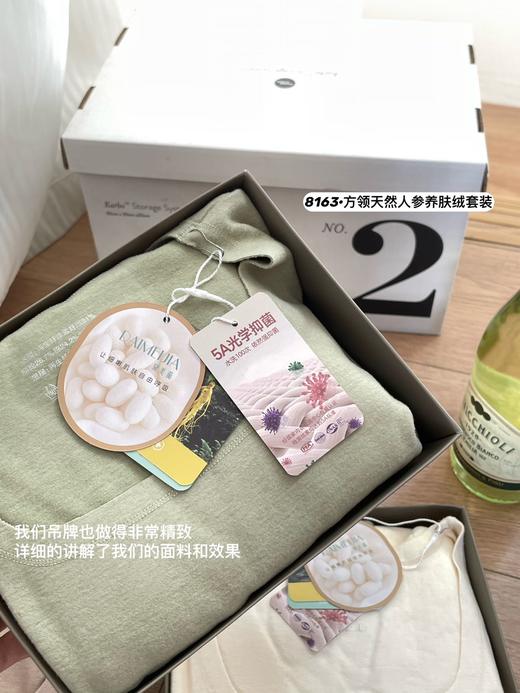 欧&戴斯天然人参养肤绒套装 商品图6