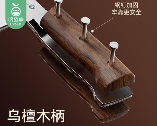 康巴赫利刃系列刀具三件套/1套（切片刀+砍骨刀+剪刀） 商品图3