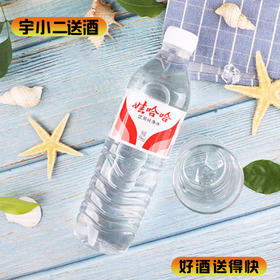【纯净水】娃哈哈饮用纯净水596ml*1
