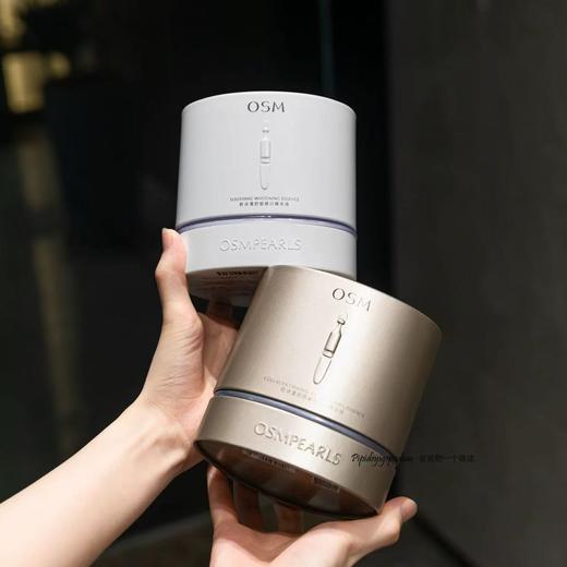 欧诗漫第二代安心小白管/小金管 舒缓美白次抛精华DAN斑修复温和保润补水 商品图8