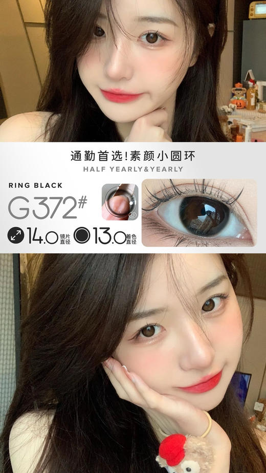 【半年抛】活动:Deekay（DK）全色卡活动 商品图3