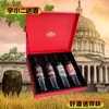 【国产红酒】张裕第九代礼盒装750ml*4 商品缩略图0