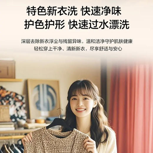 海尔（Haier）洗衣机 XQG100-HLE55YU1 商品图13