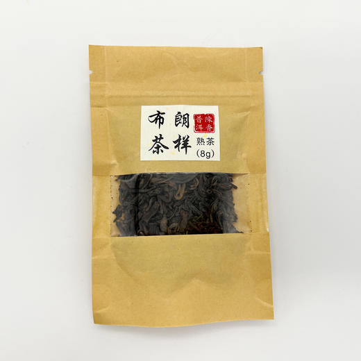 普滇丨布朗 普洱熟茶 熟普 一级 2019年原料 500g（配品鉴装） 商品图4