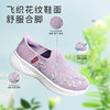 【长轻优选】足力健新款玫瑰妈妈鞋25116002A 商品缩略图1