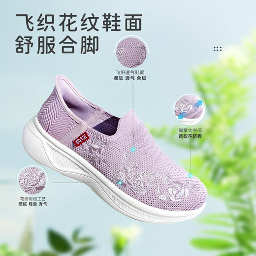【长轻优选】足力健新款玫瑰妈妈鞋25116002A 商品图1