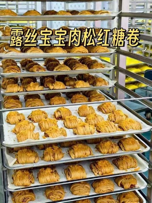 周六取货：【红糖肉松卷】一袋4个，咸香松软，不甜腻。 商品图3