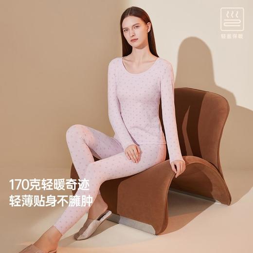 3部顶瓜瓜弹力棉迷你玫瑰女士圆领内衣套装 ARW11310 商品图4