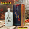 【黄酒】古越龙山天纯绍兴黄酒15度500ml 商品缩略图0