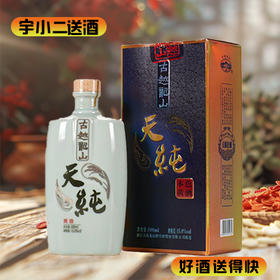 【黄酒】古越龙山天纯绍兴黄酒15度500ml