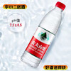 【矿泉水】农夫山泉550ml*1 商品缩略图0