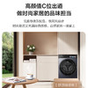 海尔（Haier）洗衣机 XQG100-LE55YU1 商品缩略图5