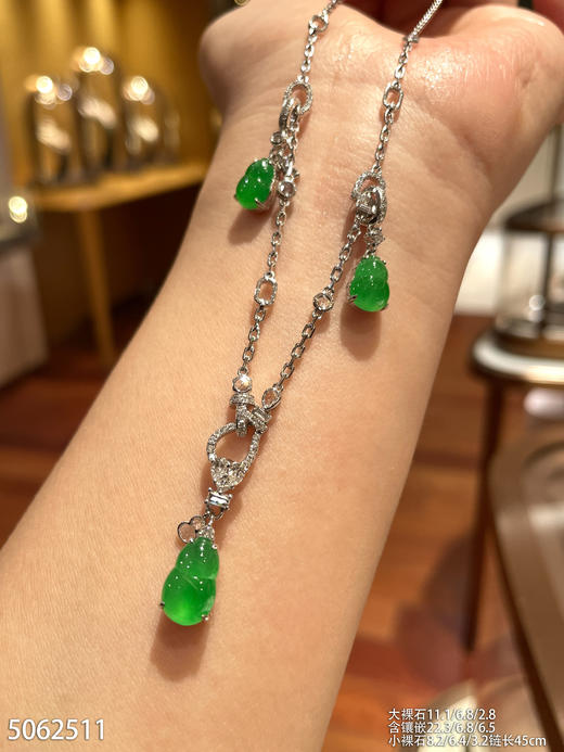 5062511，葫芦吊坠。具体价格微信咨询 商品图5