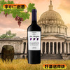 【进口红酒】智利拉杰斯梅洛干红葡萄酒13.5°750ml 商品缩略图0
