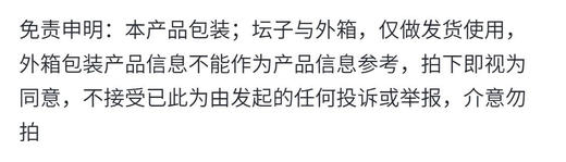 【双11返场】鸡公山浓香型白酒散装封坛酒2.5L*1坛 商品图2