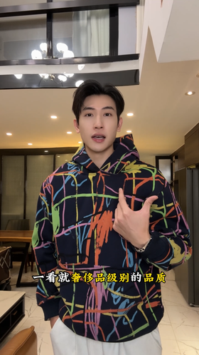 SDSA男士秋冬新款痞帅男装潮牌凌乱线条撞色连帽卫衣百搭时尚上衣