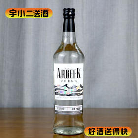 【伏特加】澳贝克伏特加40度700ml